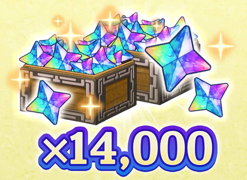 【月1回限定】毎月切り替え魔石C