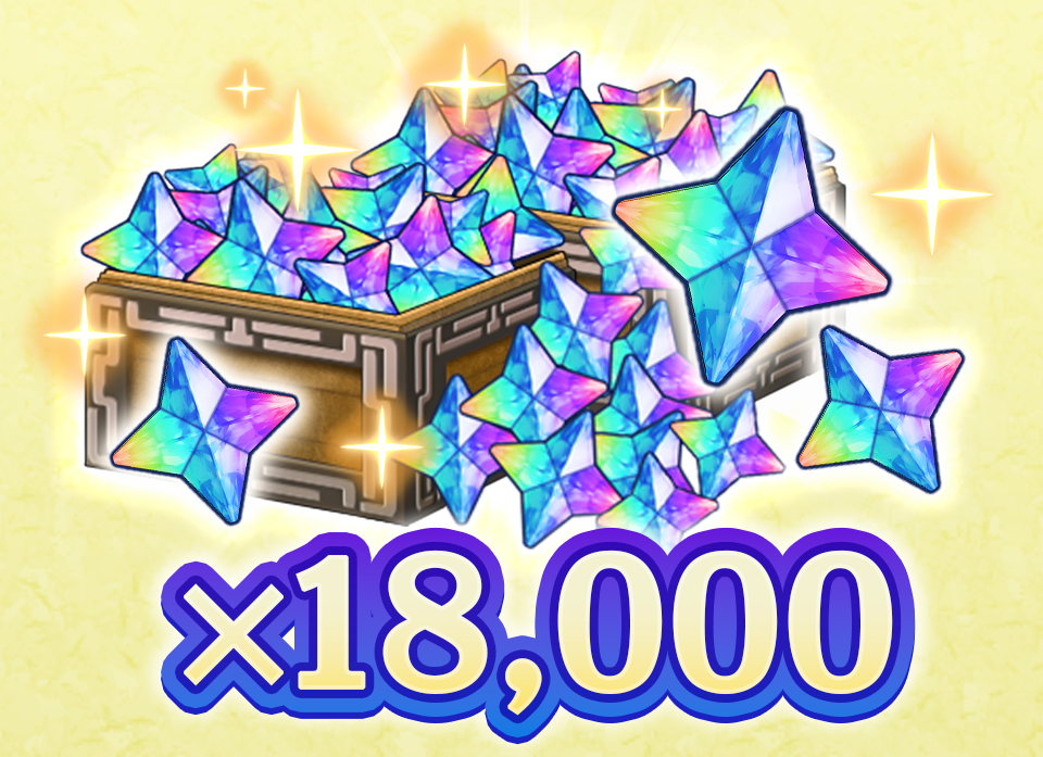 【1回限定】スタートダッシュ魔石C