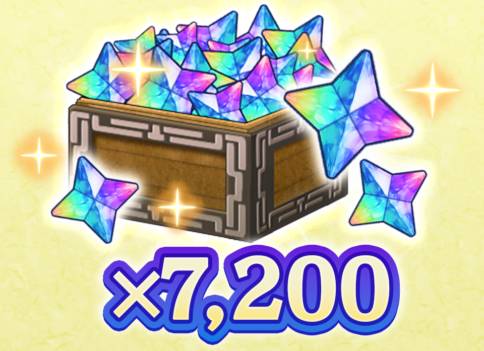 【1回限定】スタートダッシュ魔石B