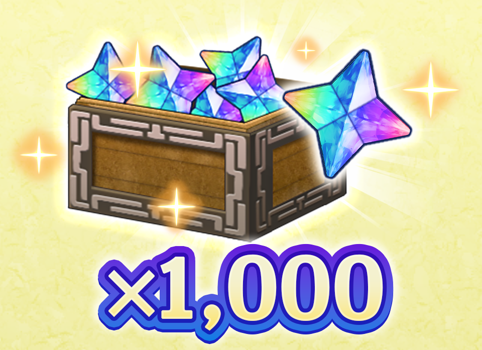 【1回限定】スタートダッシュ魔石A