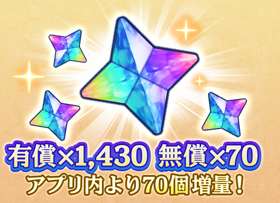 魔石D
